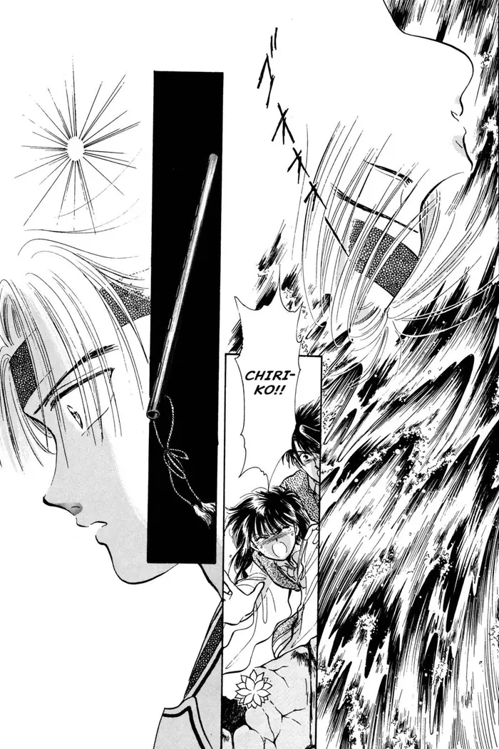 Fushigi Yuugi Chapter 36 image 14_optimized